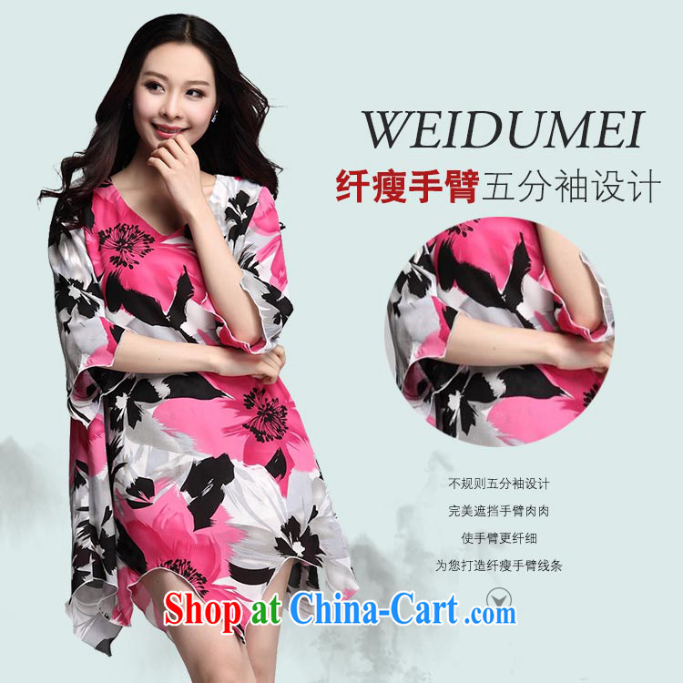 Optimize m Beauty Package Mail Delivery 2015 summer New Irregular ink stamp dresses yellow 6 XL for 210 - 250 Jack pictures, price, brand platters! Elections are good character, the national distribution, so why buy now enjoy more preferential! Health