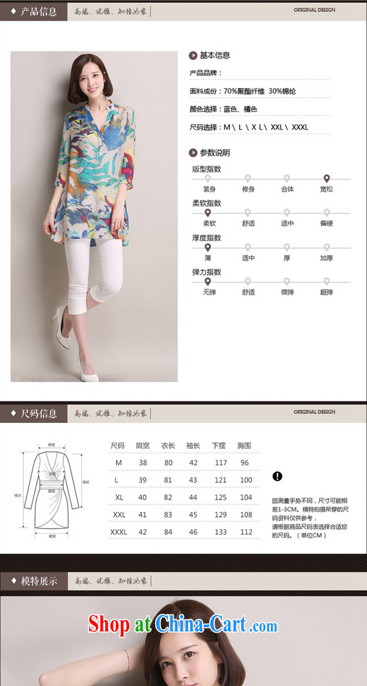 According to perfect 2015 Korean version of the new, larger female loose 100 in ground long shirt girls cotton Ma shirt Y 2209 blue 4 XL pictures, price, brand platters! Elections are good character, the national distribution, so why buy now enjoy more preferential! Health