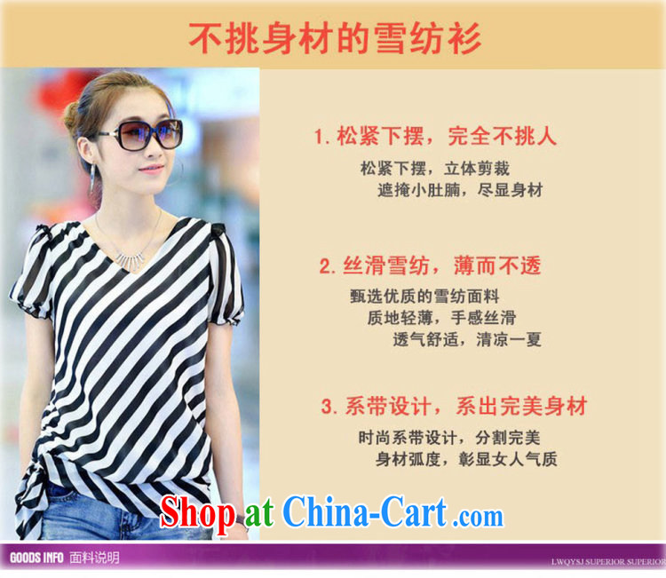 Summer new V collar striped snow woven shirts T shirt black and white 951 c Other XXL pictures, price, brand platters! Elections are good character, the national distribution, so why buy now enjoy more preferential! Health