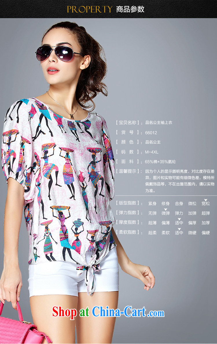 Ms Audrey EU Yuet-Julia larger female summer cotton short-sleeved stamp T-shirt girl loose video thin stamp shirt Y 66,012 stamp color 4 XL (160 - 180 ) jack pictures, price, brand platters! Elections are good character, the national distribution, so why buy now enjoy more preferential! Health