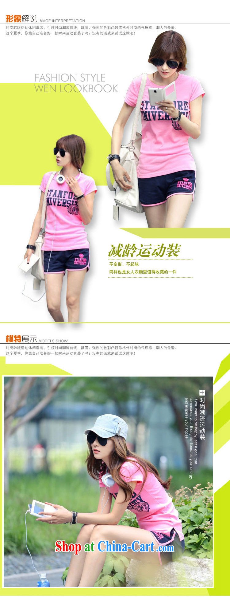 9 month female * 2015 new summer fashion, Ms. Han edition loose short-sleeved T-shirt large, relaxing morning run shorts sportswear lemon yellow T-shirt dark gray shorts XL pictures, price, brand platters! Elections are good character, the national distribution, so why buy now enjoy more preferential! Health