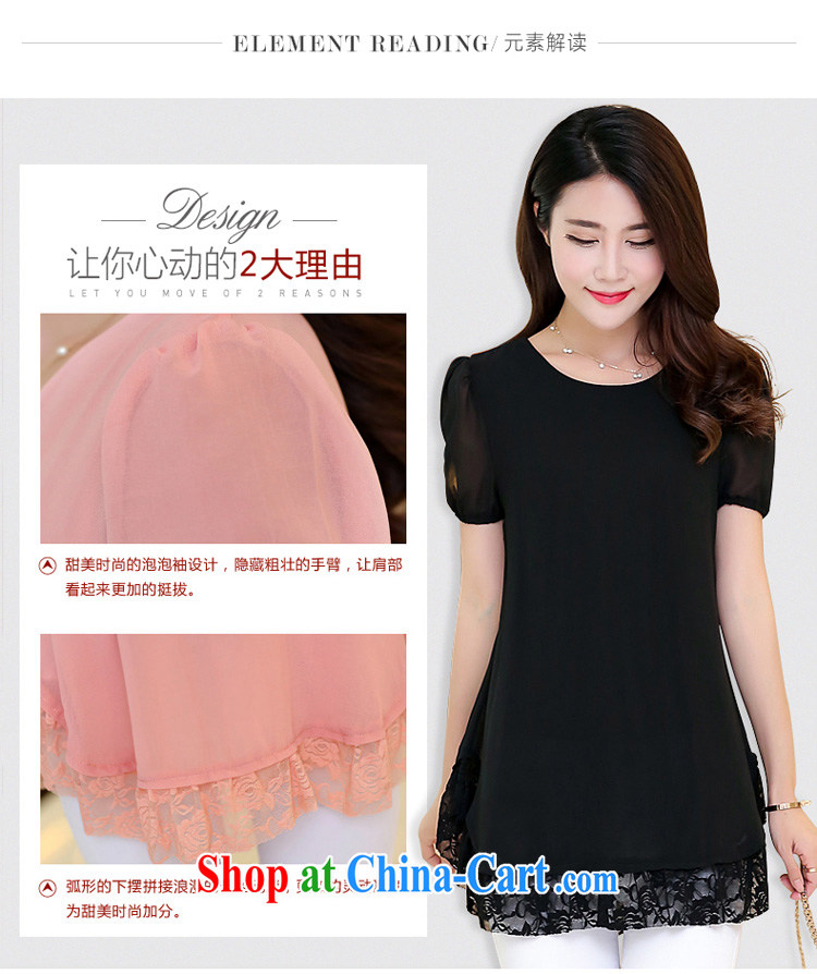 Shin Sung-and indeed increase, female snow woven shirts girls summer 2015 mm thick short-sleeved video thin female bubble snow cuff woven lace solid T-shirt 8022 black 4XL (160 - 185 ) jack pictures, price, brand platters! Elections are good character, the national distribution, so why buy now enjoy more preferential! Health