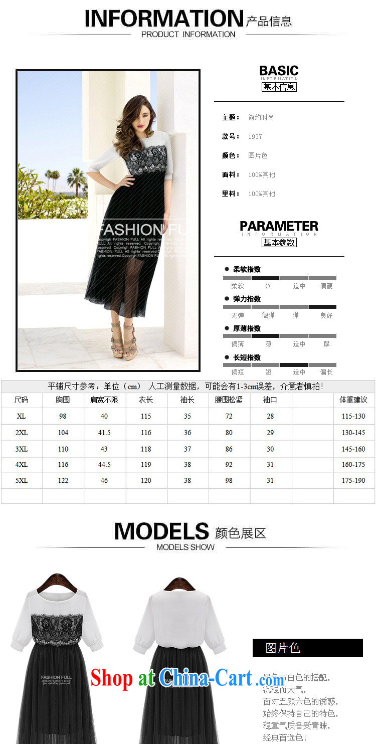 Pixel girl workshop summer 2015 New Europe, larger female and stylish 200 Jack thick MM lace stitching graphics thin dress 0818 picture color XL recommendations 100 - 125 Jack pictures, price, brand platters! Elections are good character, the national distribution, so why buy now enjoy more preferential! Health