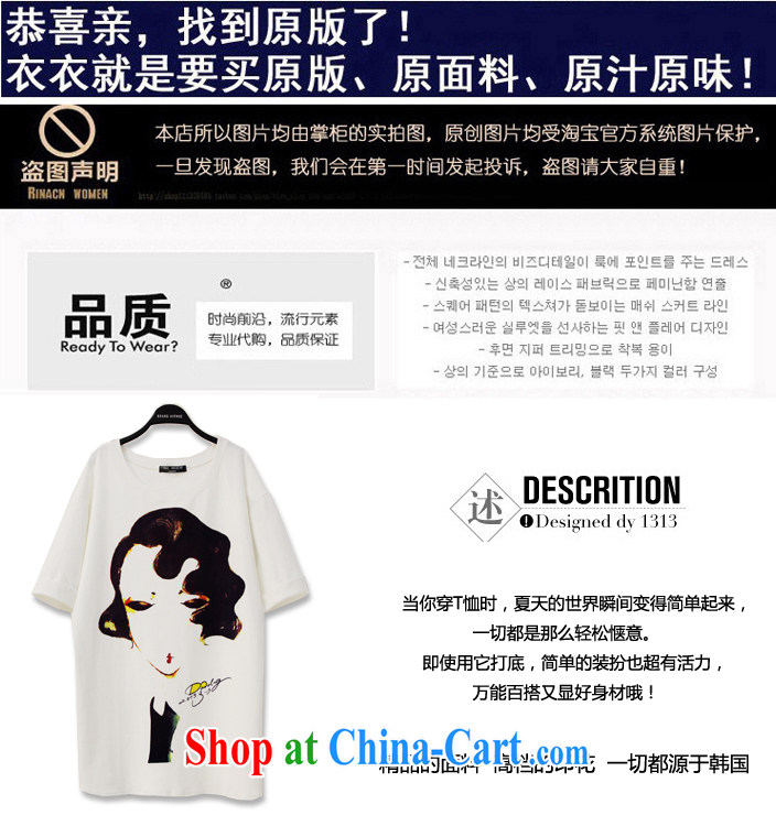 The sea 2015 summer new, long, large, ladies cotton short-sleeved shirt T skirt girls thick MM and indeed increase very casual shirt 9045 white XXXL pictures, price, brand platters! Elections are good character, the national distribution, so why buy now enjoy more preferential! Health