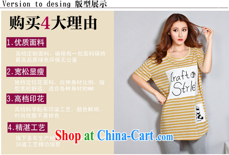 Sir David WILSON, Zhuang 2015 summer new, large, loose T pension streaks on the solid T-shirt, T shirts ladies short-sleeve 2090 yellow are code pictures, price, brand platters! Elections are good character, the national distribution, so why buy now enjoy more preferential! Health