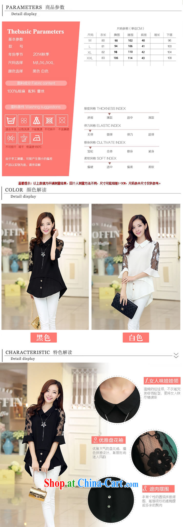 Chairwoman Hyun Korea 2015 edition loose female large, female snow woven shirts thick MM shirt collar Web yarn stitching shirts 8030 white M pictures, price, brand platters! Elections are good character, the national distribution, so why buy now enjoy more preferential! Health