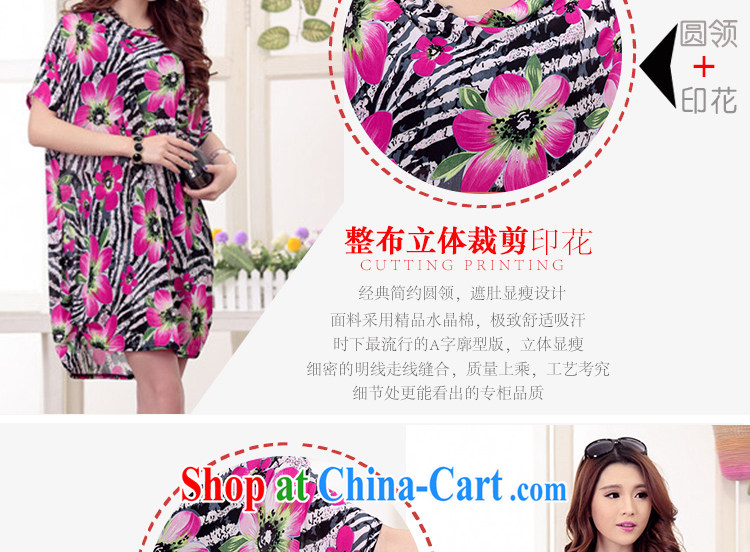 LRWY 2015 summer new, older, ultra-loose the code short-sleeve dress stamp graphics thin pregnant women with 200 jack to wear thick clothes, fancy (the belt) are codes - For 100 jack - 200 catties MM pictures, price, brand platters! Elections are good character, the national distribution, so why buy now enjoy more preferential! Health