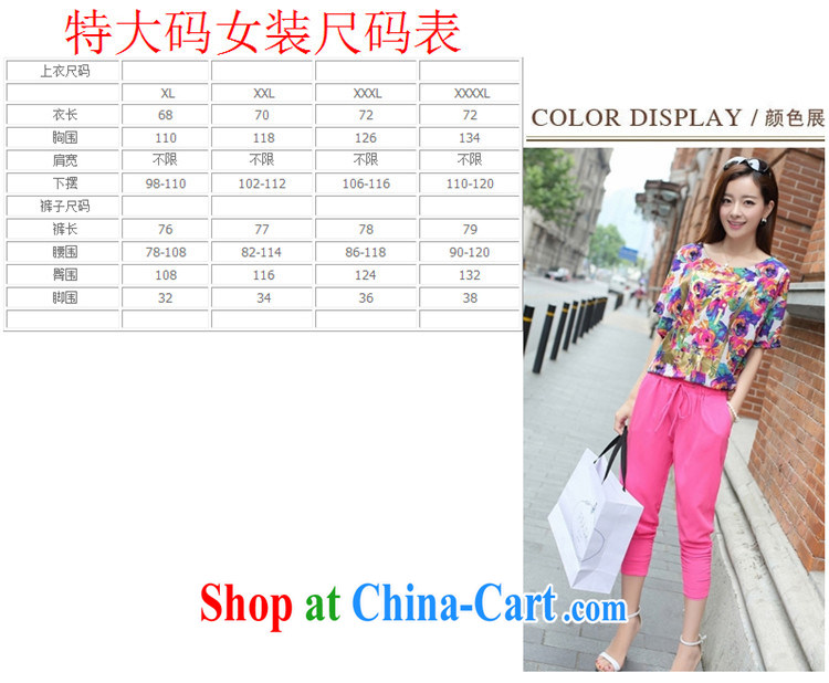 10,000 Constitution Haneda summer 2015 new Korean XL Leisure package 7 pants + short-sleeved T-shirt girl TX 610 green XXXL pictures, price, brand platters! Elections are good character, the national distribution, so why buy now enjoy more preferential! Health