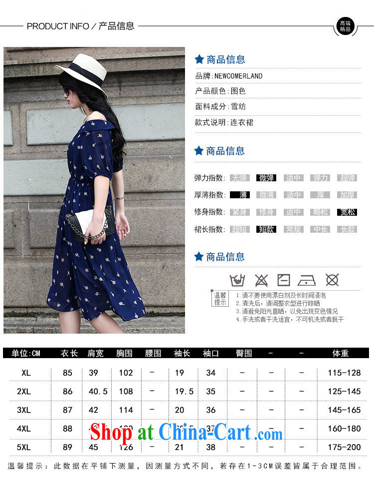 Yuan Bo summer fashion in Europe and new, larger female bare shoulders stamp long skirt thick MM the waist graphics thin dress dark blue 1612 2 XL 135 - 145 Jack left and right pictures, price, brand platters! Elections are good character, the national distribution, so why buy now enjoy more preferential! Health
