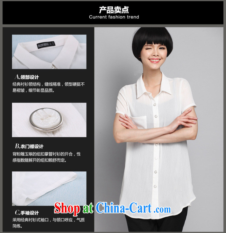 Morning would be the fat XL women summer 2015 new liberal minimalist 100 ground commuter larger lapel shirt Ms. mm thick snow white woven shirts white 5XL (recommendations 180 - 200 jack) pictures, price, brand platters! Elections are good character, the national distribution, so why buy now enjoy more preferential! Health