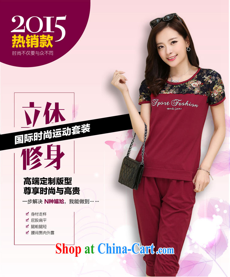 Ah, ah, and stylish summer 2015 new, larger female leisure short-sleeved 7 pants two-piece 2150 #blue XXXXL 160 - 175 Jack pictures, price, brand platters! Elections are good character, the national distribution, so why buy now enjoy more preferential! Health