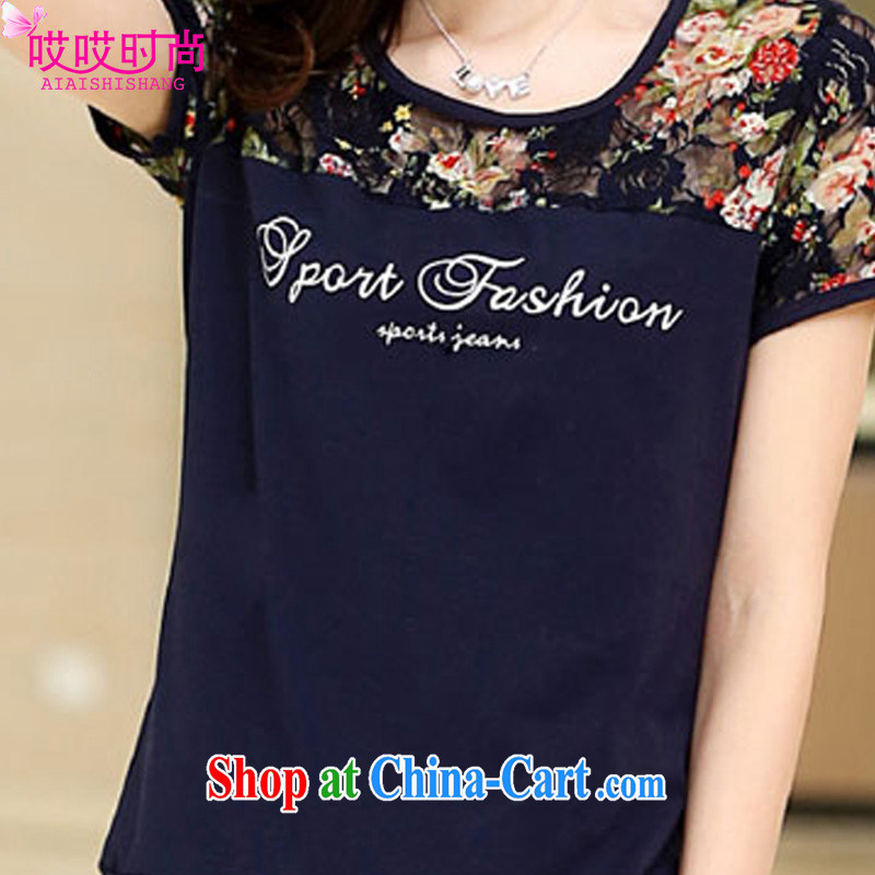 Ah, ah, and stylish summer 2015 new, larger female leisure short-sleeved 7 pants two-piece 2150 #blue XXXXL 160 - 175 jack, ah, ah, fashion, and shopping on the Internet