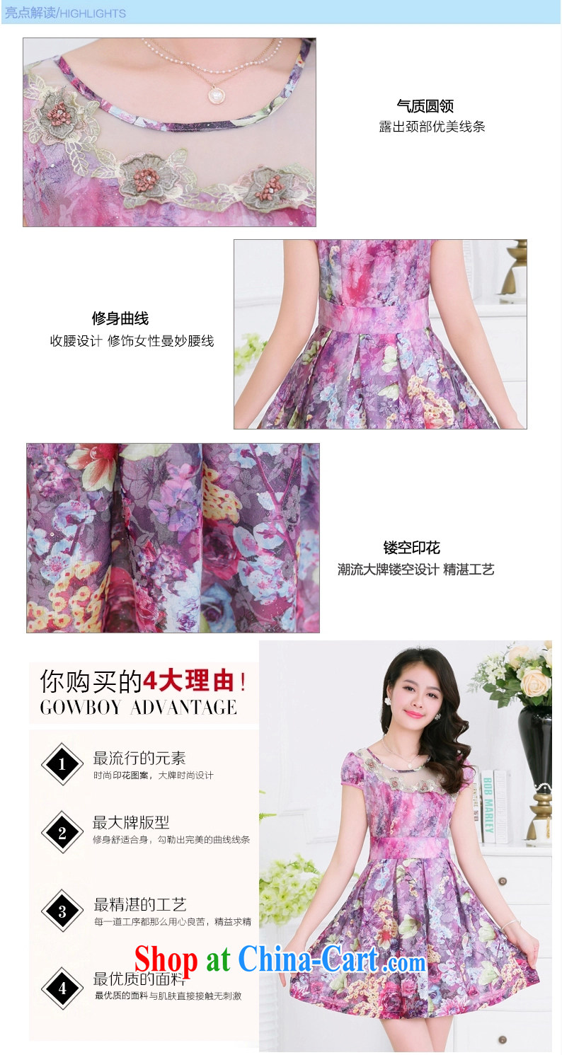 Princess Akiko's The 2015 summer on the new Japanese Korean women lace mask poverty wonton fillings, cultivating the waist floral cotton the larger solid short-sleeved dresses 231 purple 3 XL pictures, price, brand platters! Elections are good character, the national distribution, so why buy now enjoy more preferential! Health