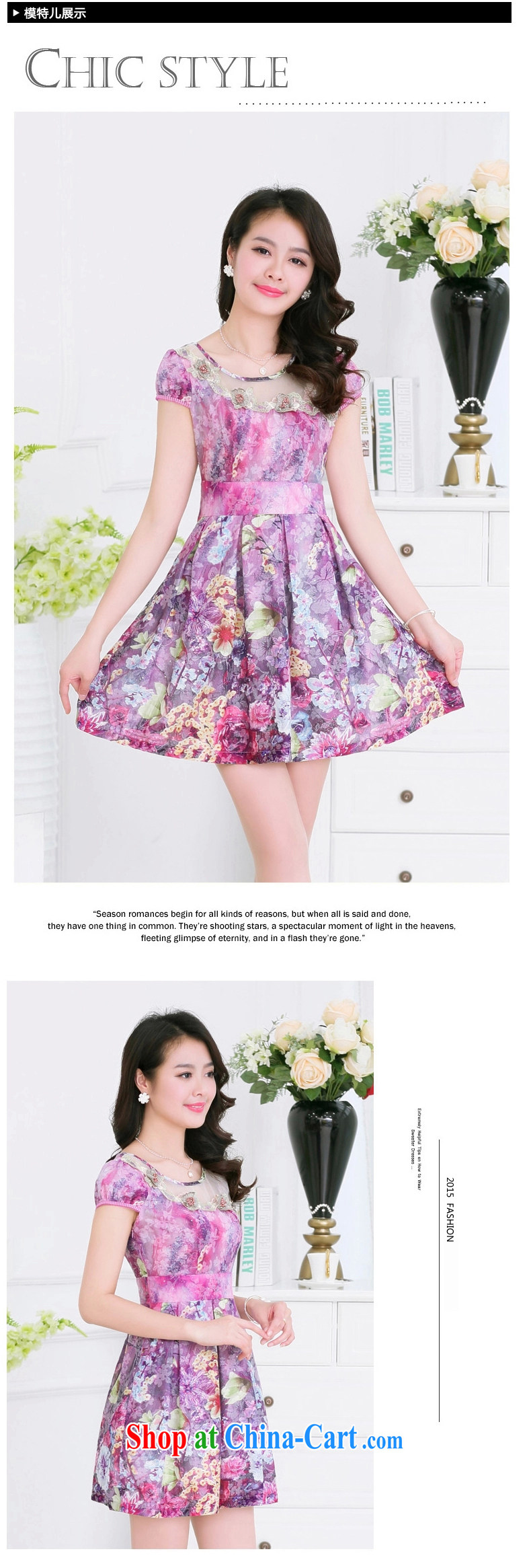 Princess Akiko's The 2015 summer on the new Japanese Korean women lace mask poverty wonton fillings, cultivating the waist floral cotton the larger solid short-sleeved dresses 231 purple 3 XL pictures, price, brand platters! Elections are good character, the national distribution, so why buy now enjoy more preferential! Health