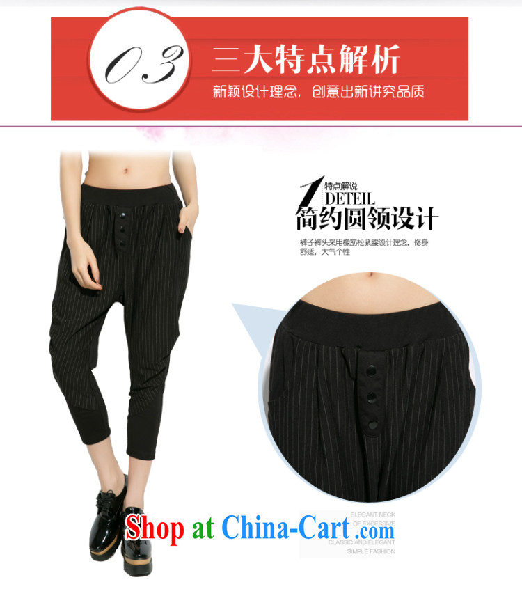 Eternal-soo and indeed increase, female 7 pants thick mm summer new thick sister fat, video thin loose new Korean black-and-white stripes and stylish lounge pants black 4 XL pictures, price, brand platters! Elections are good character, the national distribution, so why buy now enjoy more preferential! Health