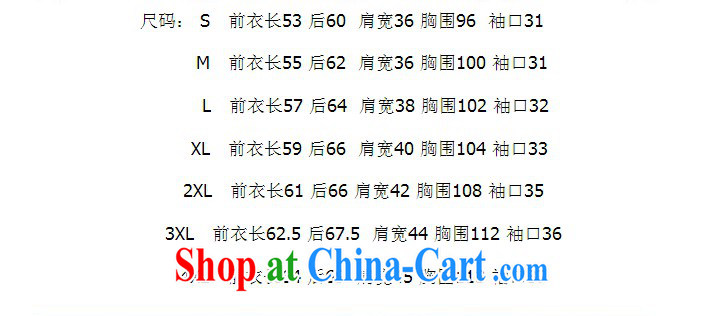 Pixel girl workshop summer 2015 new large, female, female, stamp duty cotton the stitching round-collar does not rule out the T pension literary women 9806 and wind Stamp Card the color 4 XL pictures, price, brand platters! Elections are good character, the national distribution, so why buy now enjoy more preferential! Health