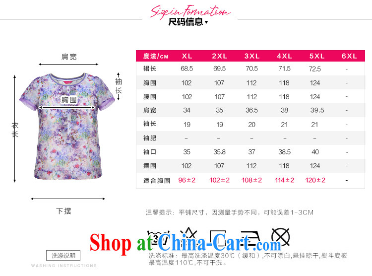 Slim LI Sau 2015 summer new, larger female ribbed stitching round-collar flouncing bubble cuff close video thin European root yarn T-shirt Q 7276 purple 3XL pictures, price, brand platters! Elections are good character, the national distribution, so why buy now enjoy more preferential! Health