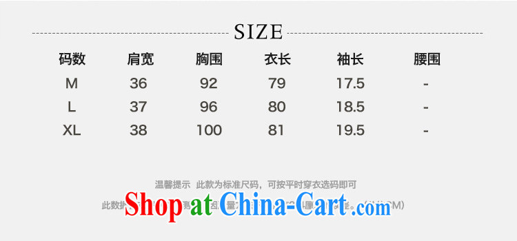 crystal, the Korean version cotton the dresses very casual A Field skirt LP 021 green M pictures, price, brand platters! Elections are good character, the national distribution, so why buy now enjoy more preferential! Health