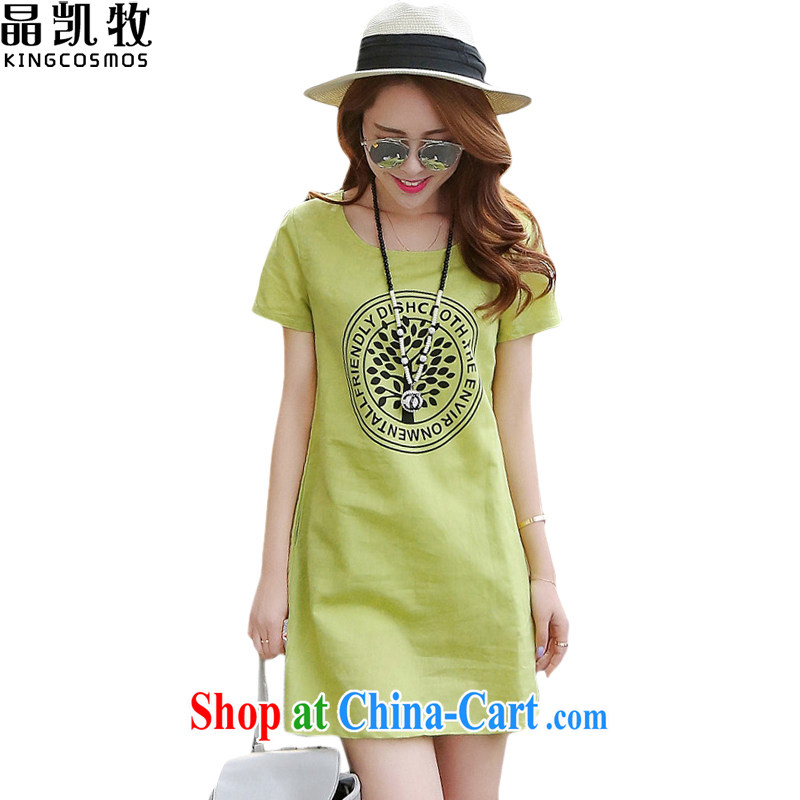 crystal, the Korean version the commission cotton dress very casual A Field skirt LP 021 green M