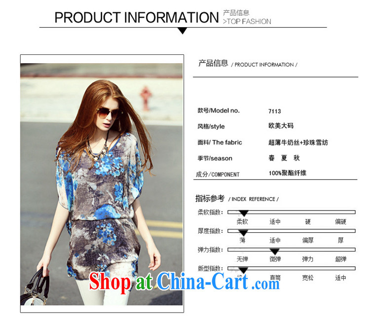 The ZORMO code female summer wear black and blue splashed ink stamp, long, XL snow woven shirts thick mm loose shirt picture color 4 XL pictures, price, brand platters! Elections are good character, the national distribution, so why buy now enjoy more preferential! Health