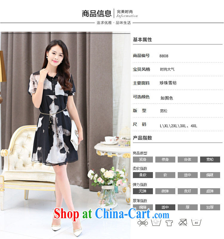 COVERED BY THE 2015 summer new mm thick and fat XL snow woven dresses Korean loose video thin suit MOM skirt black, waist chain XXXXL pictures, price, brand platters! Elections are good character, the national distribution, so why buy now enjoy more preferential! Health