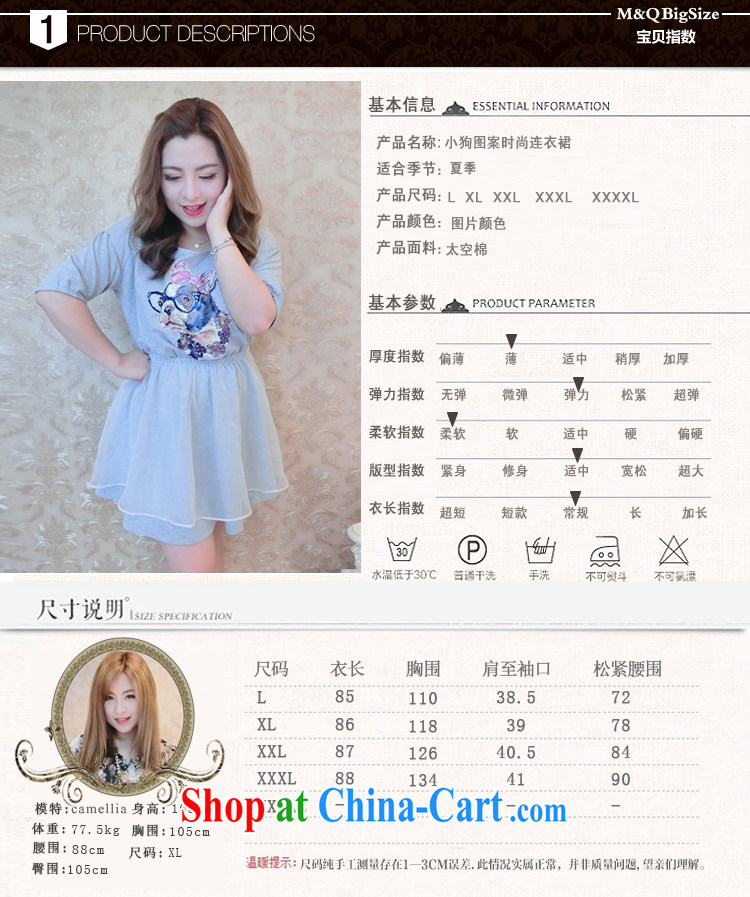 M &Q King, female Jack 200 mm thick summer and indeed increase cotton cuff in a skirt 5279 gray XXXL pictures, price, brand platters! Elections are good character, the national distribution, so why buy now enjoy more preferential! Health