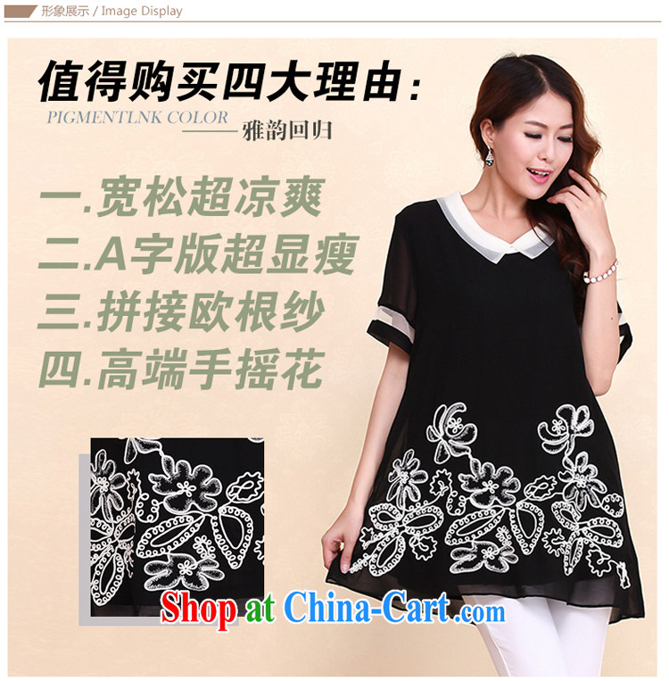 First and foremost, Feng-ling 2015 summer new short-sleeved snow woven large, female female 567 black XXXL pictures, price, brand platters! Elections are good character, the national distribution, so why buy now enjoy more preferential! Health