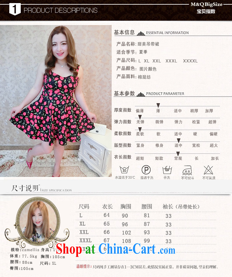 M &Q King, female 2015 summer new, thick mm sleeveless vest skirt solid GALLUS DRESS stamp dresses 5267 XXXXL pictures, price, brand platters! Elections are good character, the national distribution, so why buy now enjoy more preferential! Health