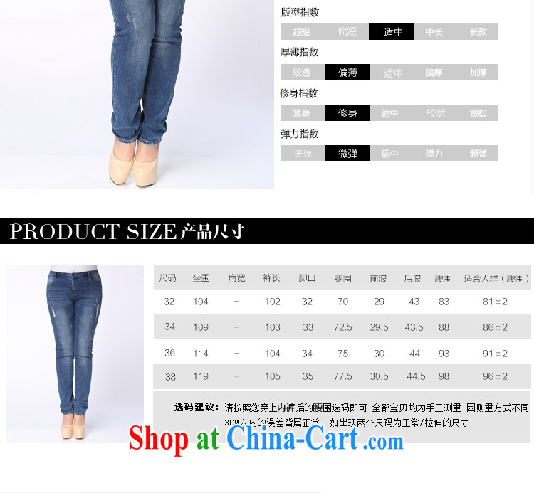 The Erez mark 2015 summer new, larger female jeans thick mm video thin trousers and indeed increase 4045 blue 34 code (recommended waist 86 cm left and right) pictures, price, brand platters! Elections are good character, the national distribution, so why buy now enjoy more preferential! Health