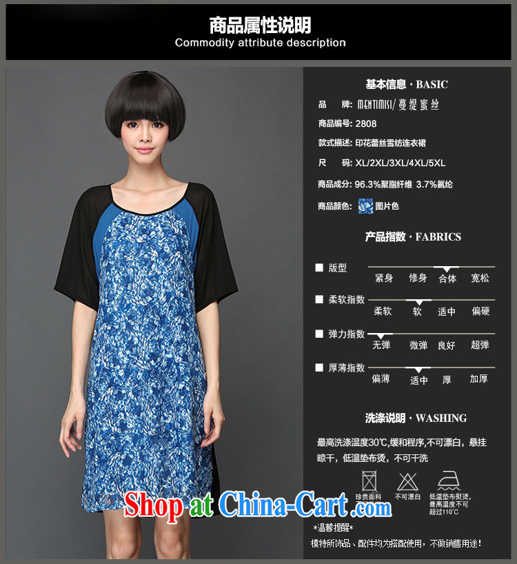 Morning would be 2015 summer new Korea and indeed increase, female lace stitching, embossed snow woven dresses thick mm knocked color blue and white porcelain stamp skirt blue 5 XL (recommendations 180 - 200 jack) pictures, price, brand platters! Elections are good character, the national distribution, so why buy now enjoy more preferential! Health