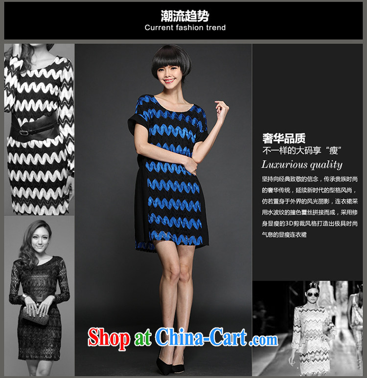 Director of summer 2015 with new, and indeed increase, female Korean thick MM stylish knocked color lace dress 2872 Black Large Number 3 XL 160 Jack left and right pictures, price, brand platters! Elections are good character, the national distribution, so why buy now enjoy more preferential! Health