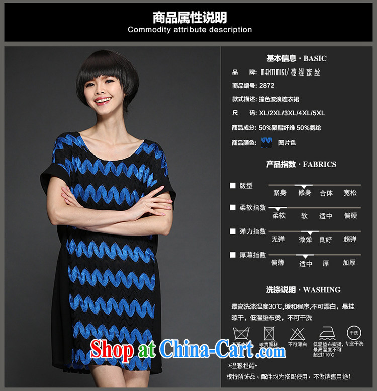 Director of summer 2015 with new, and indeed increase, female Korean thick MM stylish knocked color lace dress 2872 Black Large Number 3 XL 160 Jack left and right pictures, price, brand platters! Elections are good character, the national distribution, so why buy now enjoy more preferential! Health