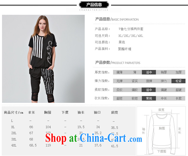 EKDI/clothing and express the Code women summer 2015 new striped lace Openwork short-sleeved T shirts 7 pants Kit black 4 XL pictures, price, brand platters! Elections are good character, the national distribution, so why buy now enjoy more preferential! Health