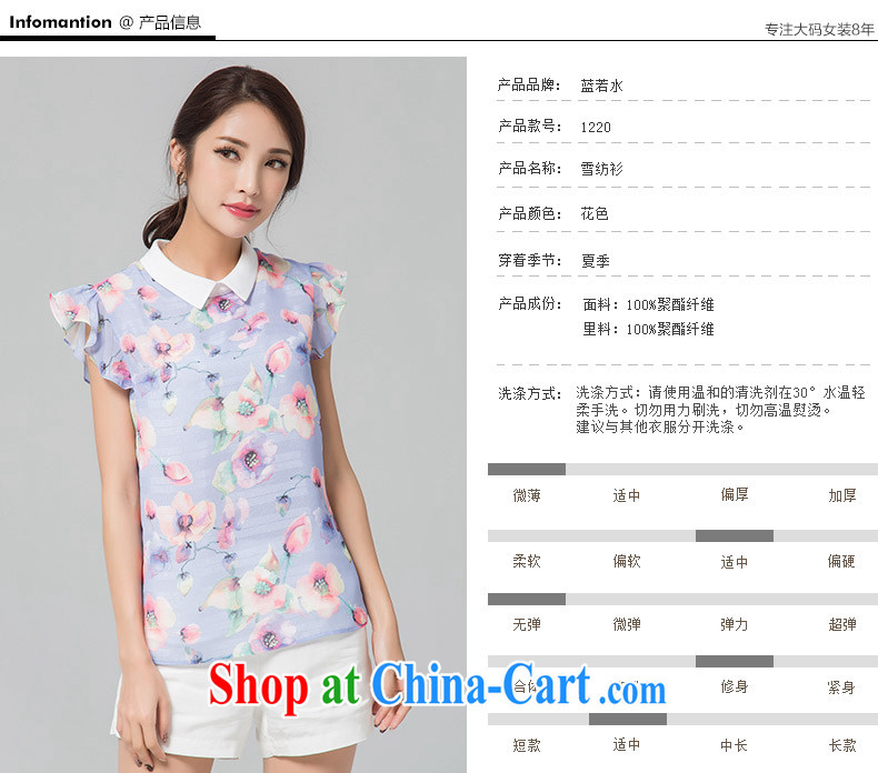 Blue Water increase, women with thick MM 2015 summer new sweet stamp flouncing cuff roll collar short-sleeved snow woven shirts suits the code 2 XL pictures, price, brand platters! Elections are good character, the national distribution, so why buy now enjoy more preferential! Health
