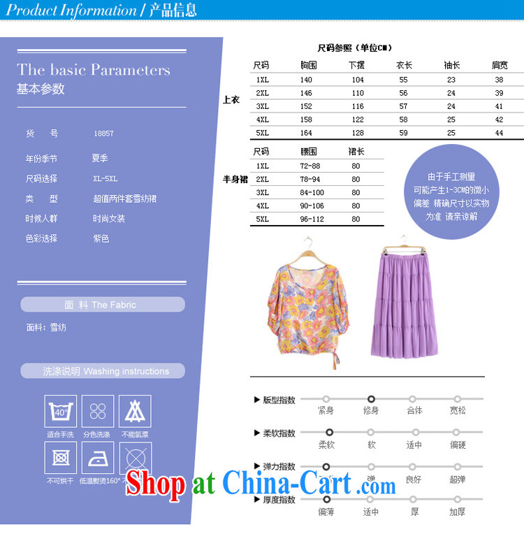 Optimize m Beauty Package Mail Delivery 2015 summer the Code women video thin two-piece new idyllic stamp snow woven shirt + body skirts purple XL 5 for 195 - 215 Jack pictures, price, brand platters! Elections are good character, the national distribution, so why buy now enjoy more preferential! Health