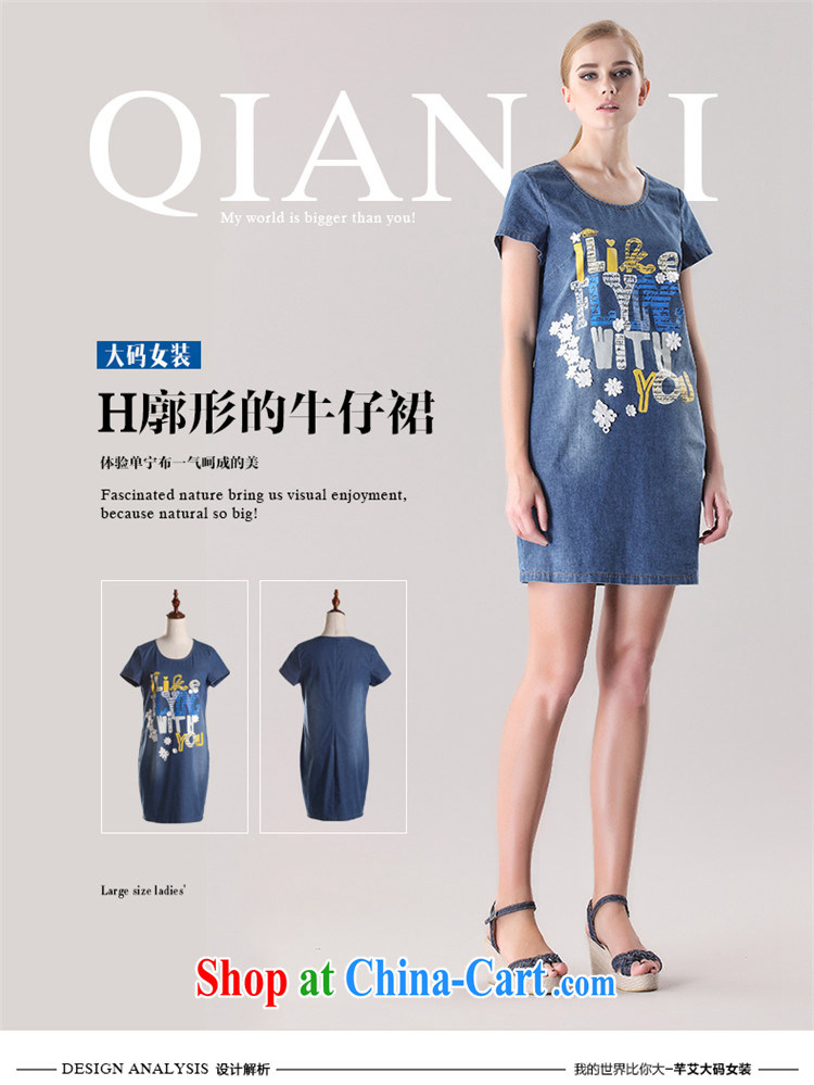 The Constitution is the female 2015 summer new thick mm and indeed increase graphics thin letter cowboy dress denim 2726 blue 99/2 XL pictures, price, brand platters! Elections are good character, the national distribution, so why buy now enjoy more preferential! Health