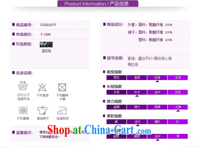The Chul-poetry (Yizensn) Korean version 2015 summer New Beauty Fashion snow woven dresses Y 10,003 blue XXXL pictures, price, brand platters! Elections are good character, the national distribution, so why buy now enjoy more preferential! Health