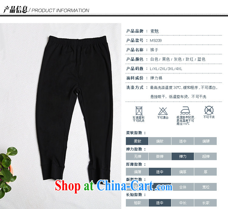 Staff of 200 jack and indeed XL female thick mm summer 7 women pants solid elastic pants 9209 Black Large Number 4 XL pictures, price, brand platters! Elections are good character, the national distribution, so why buy now enjoy more preferential! Health