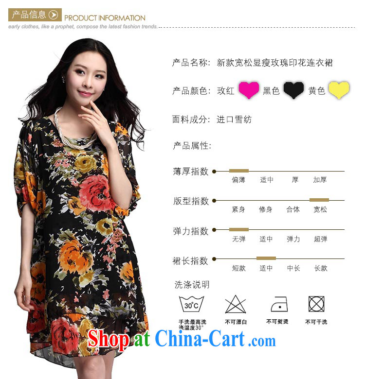 NOS XL thick MM loose video thin stamp duty, long, short-sleeved round neck snow woven dresses W 86,521 the big red code 5 XL pictures, price, brand platters! Elections are good character, the national distribution, so why buy now enjoy more preferential! Health