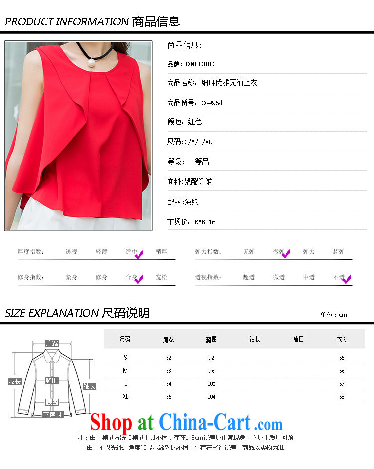 ONECHIC 2015 summer new package version won the code female linen elegant Sleeveless T-shirt loose video thin 7 wide leg trousers two piece red XL pictures, price, brand platters! Elections are good character, the national distribution, so why buy now enjoy more preferential! Health