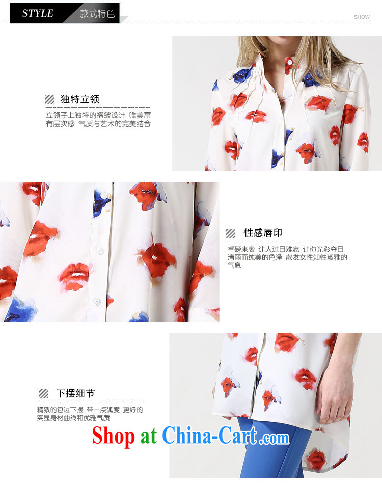 Europe is still the 2015 spring female white big European and American red lips stamp long-sleeved T-shirt large, loose thick mm shirt, long picture color code pictures, price, brand platters! Elections are good character, the national distribution, so why buy now enjoy more preferential! Health