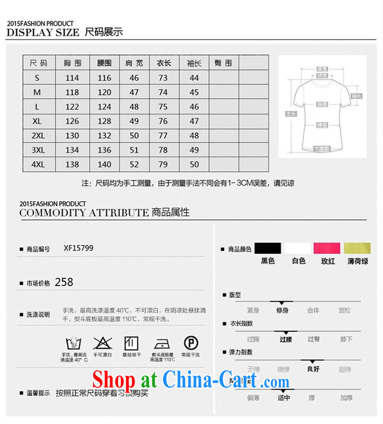 She concluded her card XL female summer 2015 new mm thick T-shirt girl summer, snow cuff woven shirts white 4XL pictures, price, brand platters! Elections are good character, the national distribution, so why buy now enjoy more preferential! Health