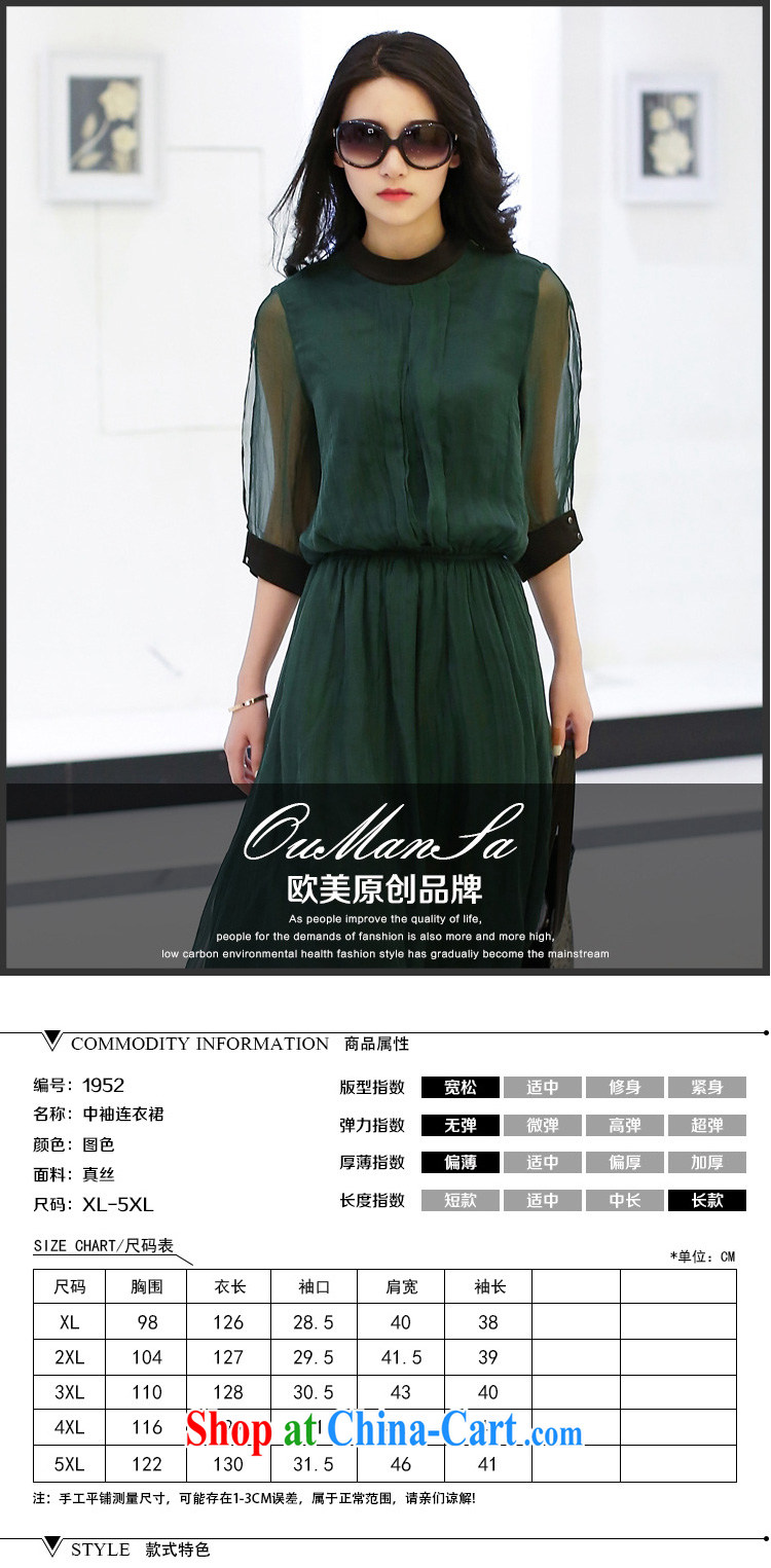 The European site 2015 larger female summer new thick mm fashion round collar silk graphics thin dresses + 1952 dark green 5 XL = 175 - 200 Jack pictures, price, brand platters! Elections are good character, the national distribution, so why buy now enjoy more preferential! Health
