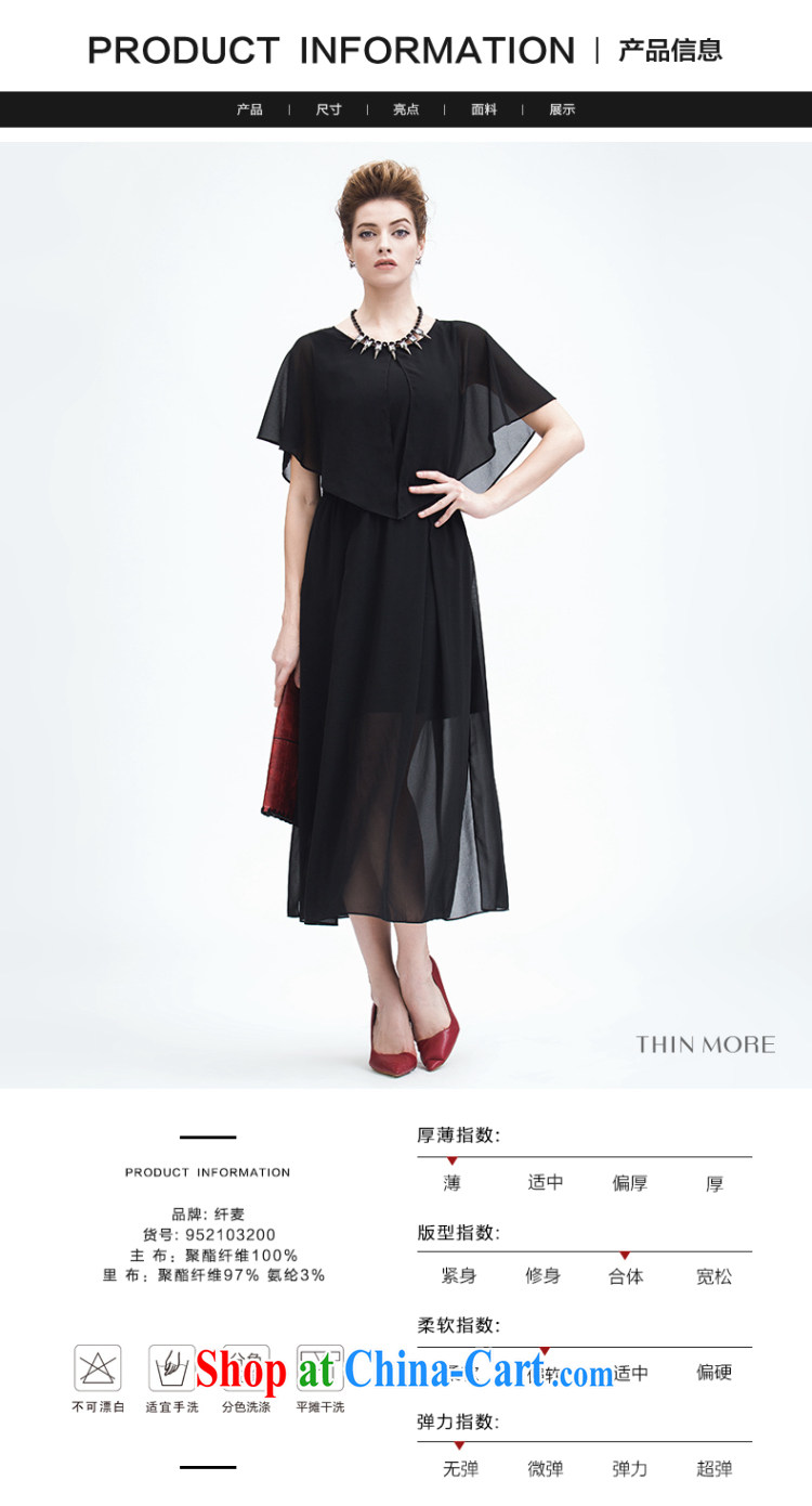 Slim, Mr Big, female 2015 summer new thick mm stylish snow woven fluoroscopy shawl dress 952103200 black 6 XL pictures, price, brand platters! Elections are good character, the national distribution, so why buy now enjoy more preferential! Health