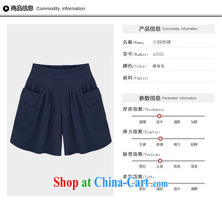 Audio Stream 2015 summer 200 Jack the fat and loose hot pants Elasticated waist thick MM 100 ground leisure video thin shorts S 2870 SJL Tibetan cyan 5 XL pictures, price, brand platters! Elections are good character, the national distribution, so why buy now enjoy more preferential! Health