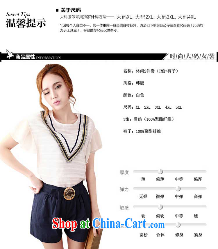 Optimize m Beauty Package Mail Delivery 2015 summer thick MM XL new Korean female really two-piece large code T + loose shorts white 5 XL for 185 - 205 Jack pictures, price, brand platters! Elections are good character, the national distribution, so why buy now enjoy more preferential! Health