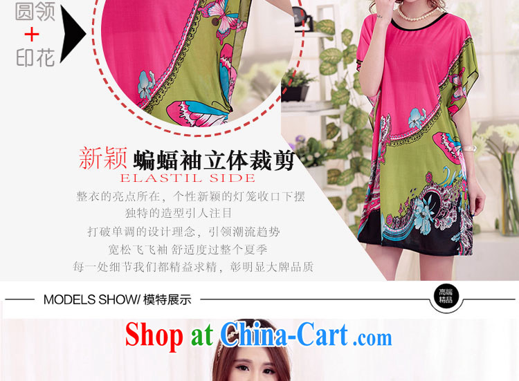 LRWY 2015 summer new summer larger female short-sleeve floral dress and indeed intensify mom with pregnant women serving KY 45 - 2 white (the belt) code - for 100 jack - 200 catties MM pictures, price, brand platters! Elections are good character, the national distribution, so why buy now enjoy more preferential! Health