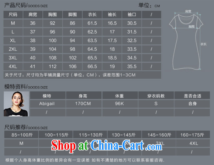 Morning would be summer 2015 new Europe and the wind was increasing, female biological empty cotton stamp T shirt thick mm king size code letter stamp Openwork shirt black-and-white knocked color 2 XL pictures, price, brand platters! Elections are good character, the national distribution, so why buy now enjoy more preferential! Health