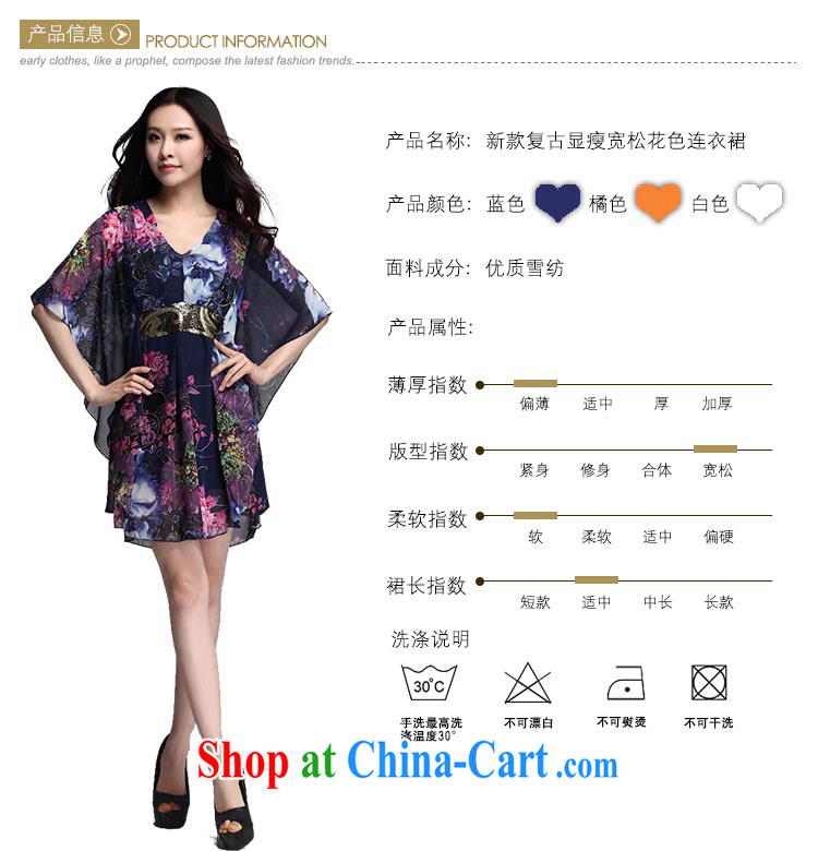 The payment is the XL 2015 new retro graphics thin loose fancy dress mm thick fake two-piece snow woven shirts bat sleeves loose shirt blue 4 XL approximately 160 - 200 Jack pictures, price, brand platters! Elections are good character, the national distribution, so why buy now enjoy more preferential! Health