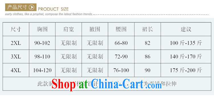 The payment is the XL 2015 new retro graphics thin loose fancy dress mm thick fake two-piece snow woven shirts bat sleeves loose shirt blue 4 XL approximately 160 - 200 Jack pictures, price, brand platters! Elections are good character, the national distribution, so why buy now enjoy more preferential! Health